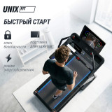 UNIX Fit H-1100 Беговая дорожка инклайнер