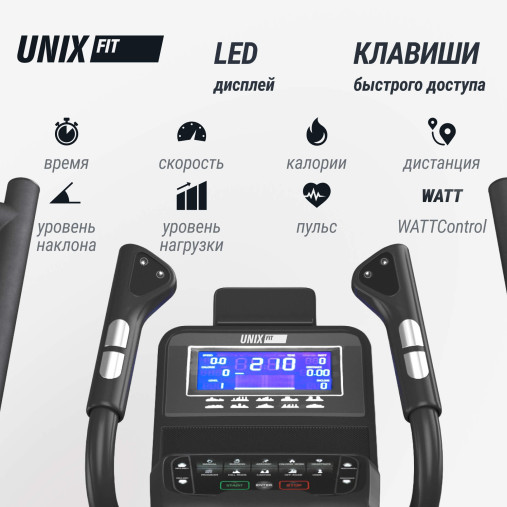 Эллиптический тренажер UNIX Fit E-1100 (LED) PRO полукоммерческий профессиональный с автонаклоном Эллиптический тренажер UNIX Fit E-1100 (LED) PRO полукоммерческий профессиональный с автонаклоном