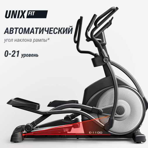 Эллиптический тренажер UNIX Fit E-1100 (LED) PRO полукоммерческий профессиональный с автонаклоном Эллиптический тренажер UNIX Fit E-1100 (LED) PRO полукоммерческий профессиональный с автонаклоном