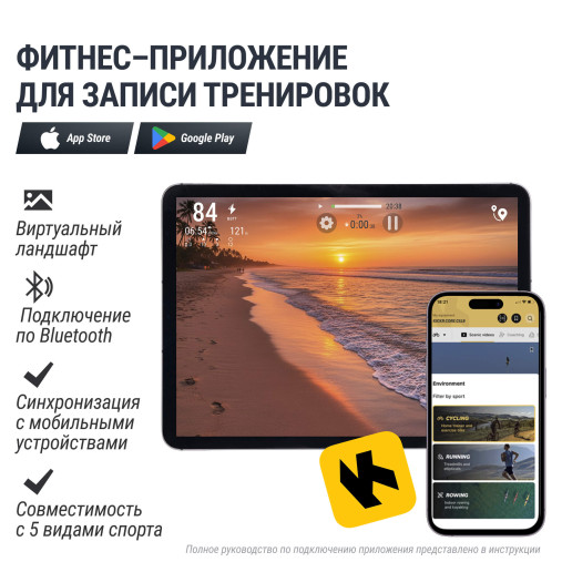 Эллиптический тренажер UNIX Fit E-1100 (LED) PRO полукоммерческий профессиональный с автонаклоном Эллиптический тренажер UNIX Fit E-1100 (LED) PRO полукоммерческий профессиональный с автонаклоном