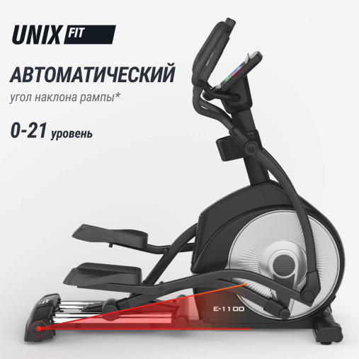 Эллиптический тренажер UNIX Fit E-1100 (10,1" TFT) PRO Эллиптический тренажер UNIX Fit E-1100 (10,1" TFT) PRO