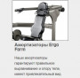 Тренажер грузоблочный Скручивание на пресс MATRIX Aura G3-S51