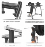 MATRIX MAGNUM A645 Силовая станция для жима от плеч с доводчиком