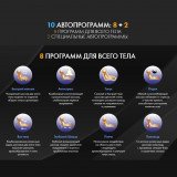 UNO ONE UN367 Black Массажное кресло