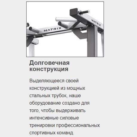 Скамья наклонная для жима с положительным углом наклона MATRIX Magnum MG-A79