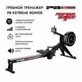 Perform Better Extreme Rower Гребной тренажер Perform Better Extreme Rower Гребной тренажер
