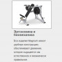 Скамья для армейского жима MATRIX Magnum MG-A45