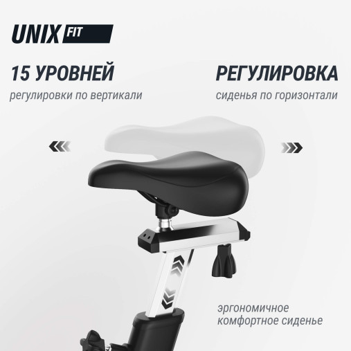 Велотренажер Спин-байк UNIX Fit SB-1100 PRO (колодочный)