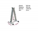 Подставка под хромированные гантели на 10 пар FOREMAN FM/SW0100
