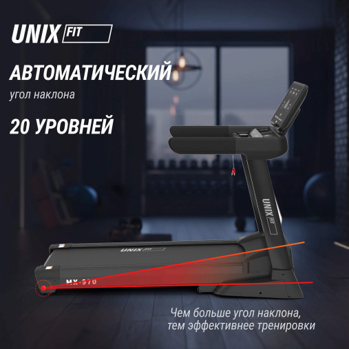 Беговая дорожка UNIX Fit MX-970 (версия 2.0) домашняя складная