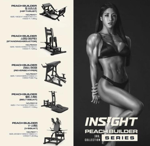 Силовая скамья для ягодичных мышц и бицепса бедра серии Peach Builder PB410 Multi Hip Extension Силовая скамья для ягодичных мышц и бицепса бедра серии Peach Builder PB410 Multi Hip Extension