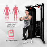 INSPIRE СFT1 Многофункциональный силовой комплекс (ДРТ)